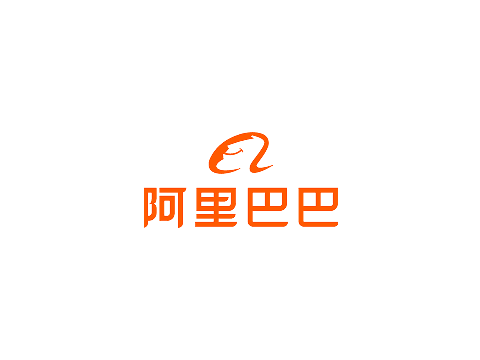 アリババ