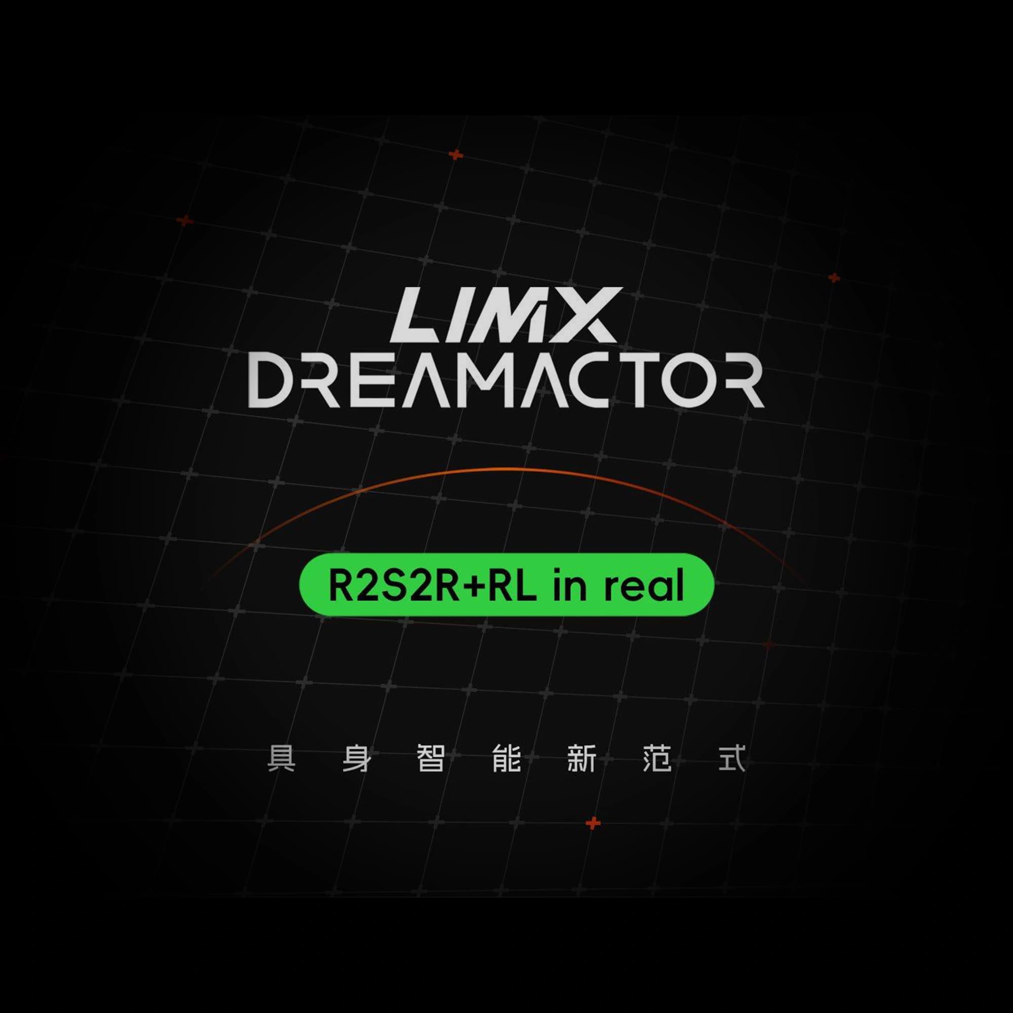 LimX Dynamics 2025 マイルストーン