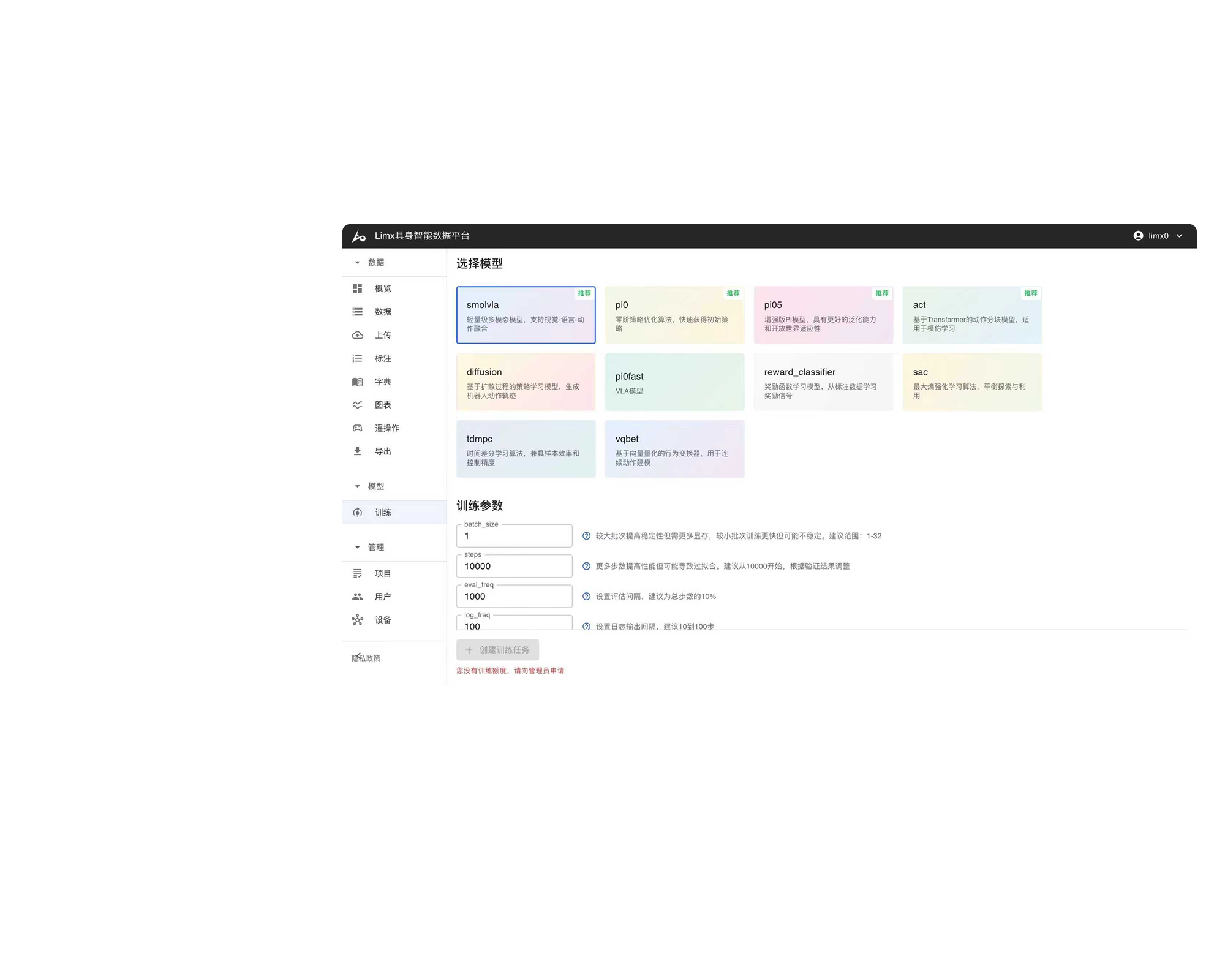 VLA platform showcase 2